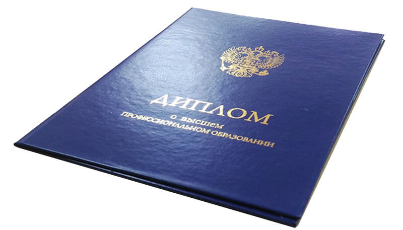 Об образовании