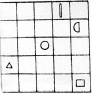 фигурки в клетках