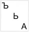 Буквы Ъ Ь