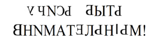 Буквы маленькие