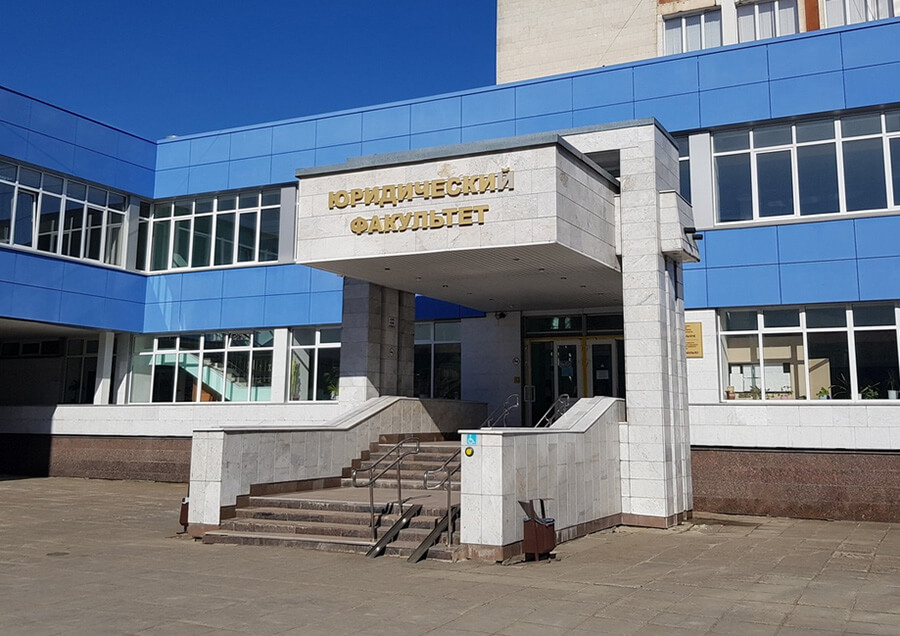 Юридический