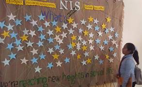 Психологическая акция «Welcome to NIS!»