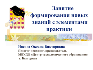 Творческие способности детей